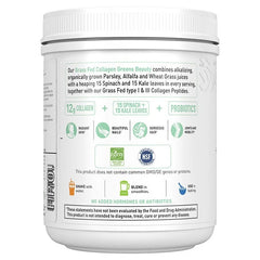 Grass Fed Collagen Greens Beauty Apple 9.38oz (266g) Powder
